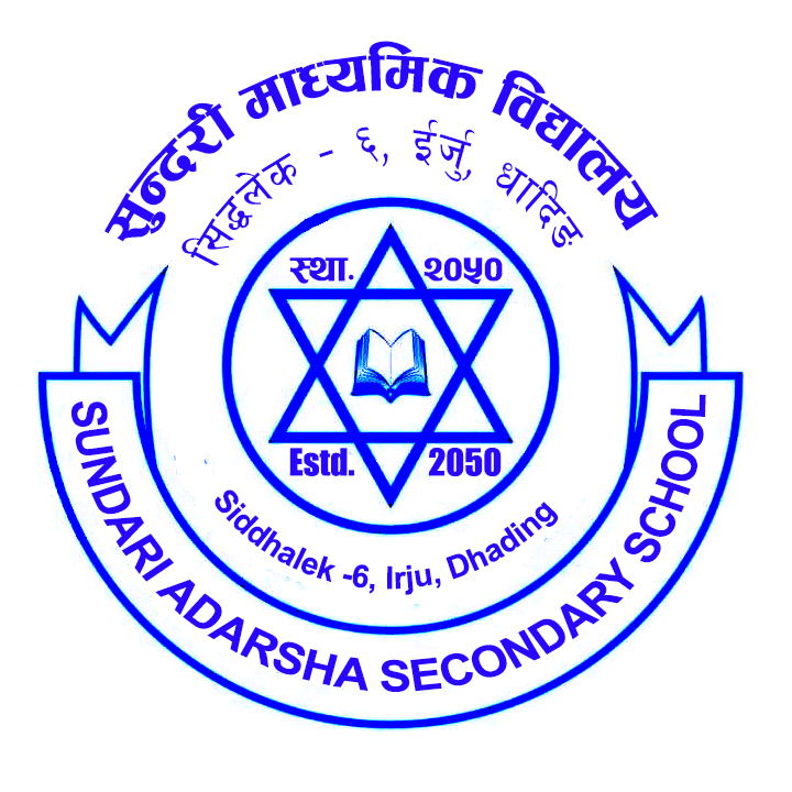 Sundari Secondary School